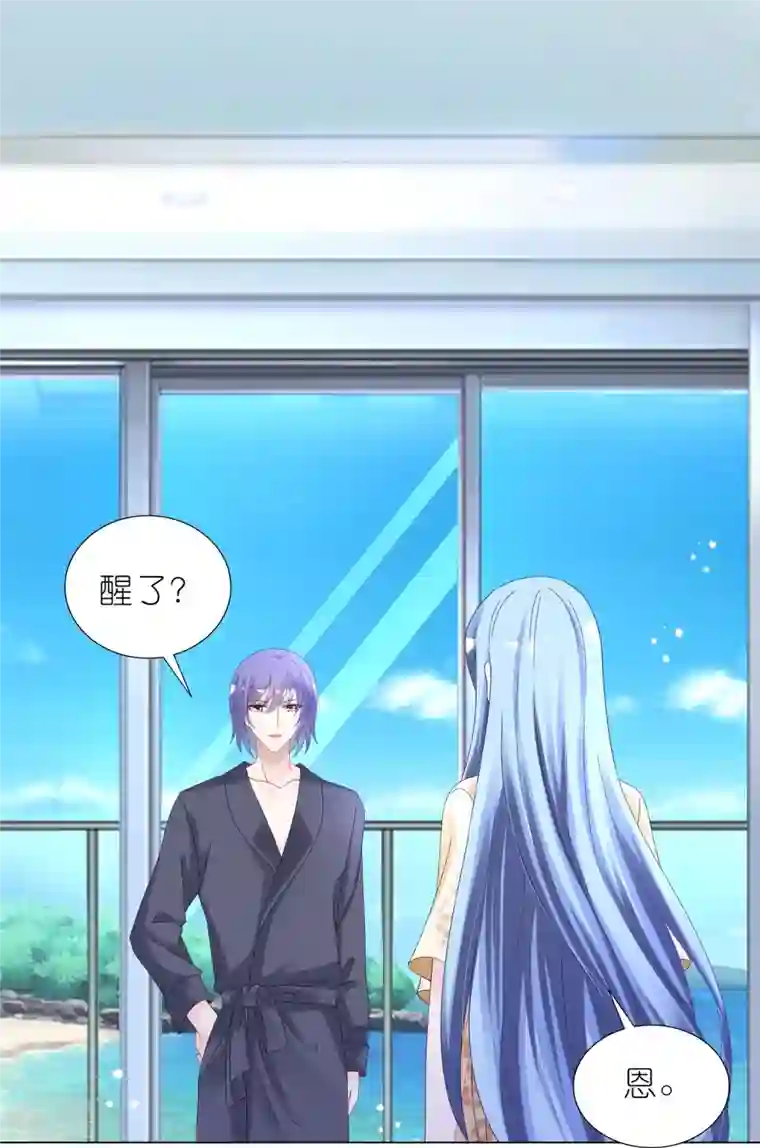 我被总裁黑上了！第446话