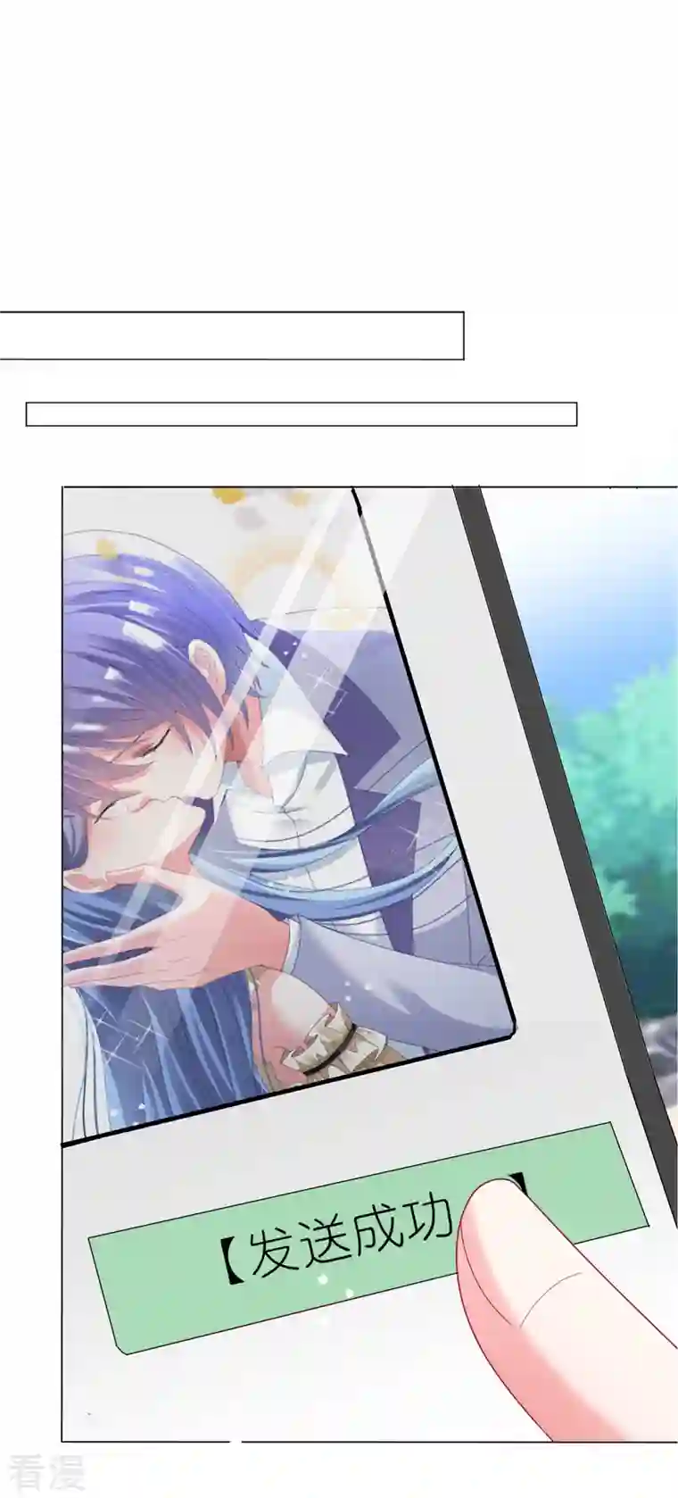 我被总裁黑上了！第447话