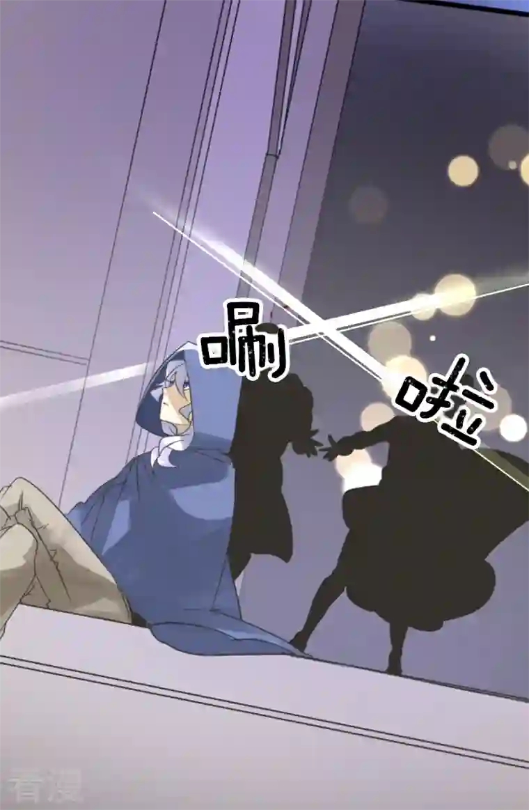 他和她的魔法契约第243话 阿尔坎珠的真实