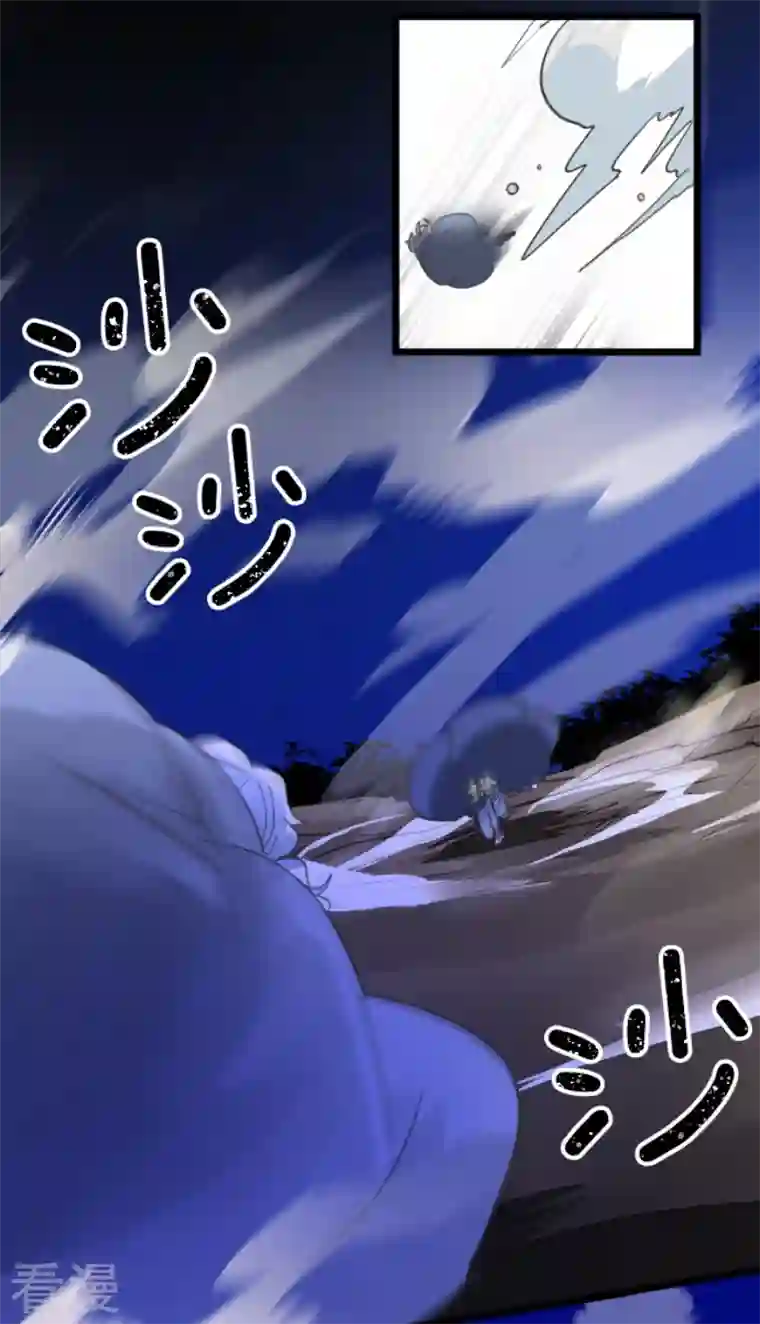 他和她的魔法契约第243话 阿尔坎珠的真实