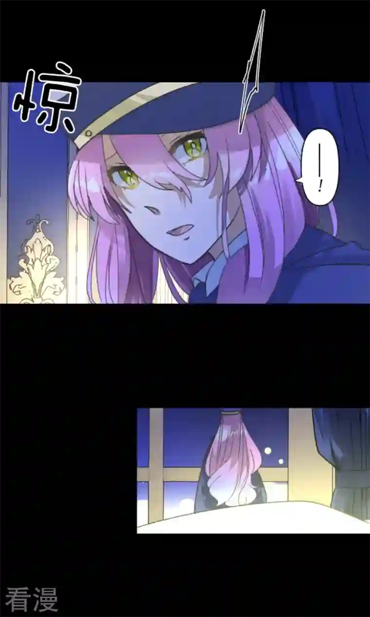 他和她的魔法契约第243话 阿尔坎珠的真实