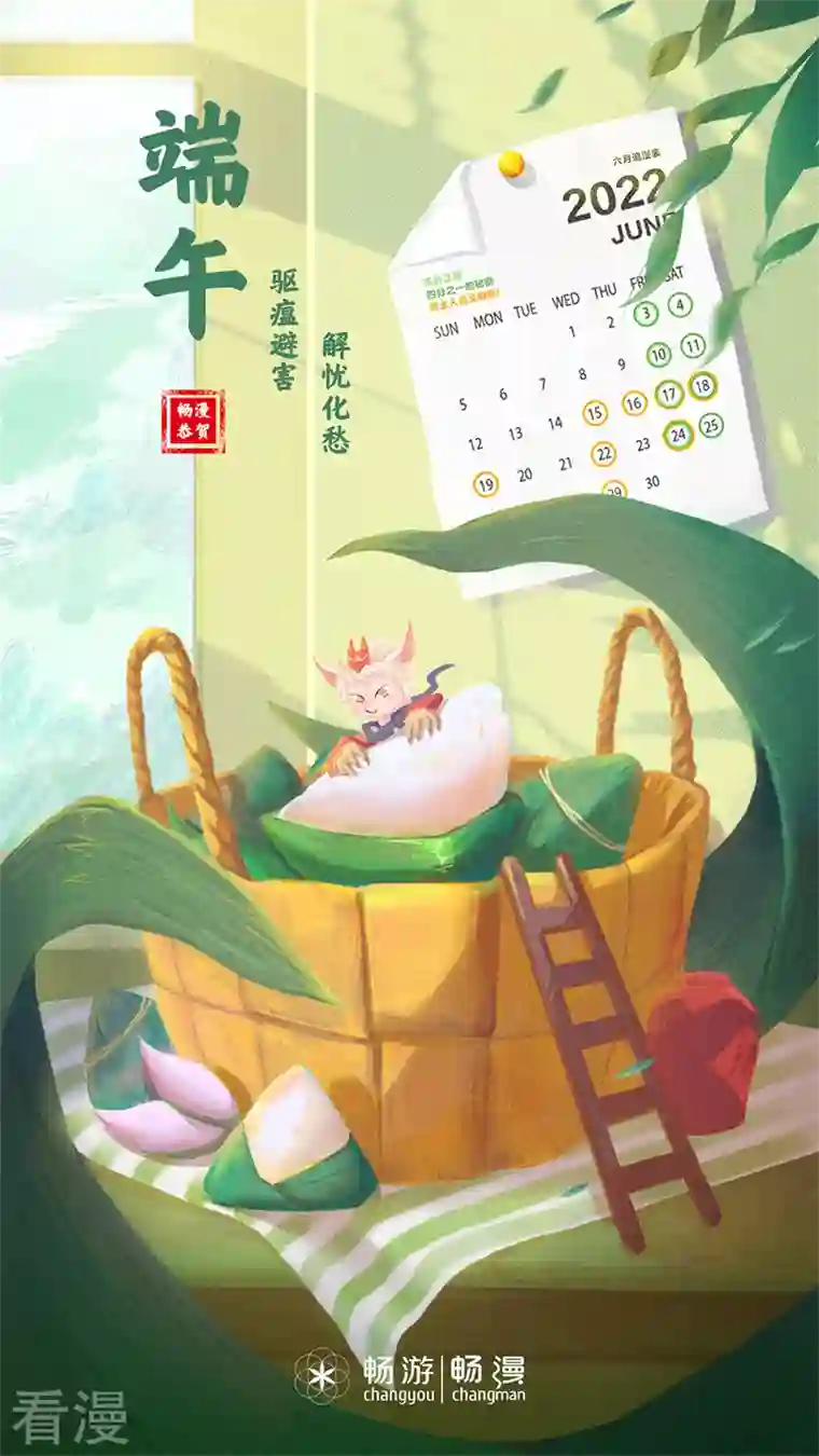 他和她的魔法契约第243话 阿尔坎珠的真实