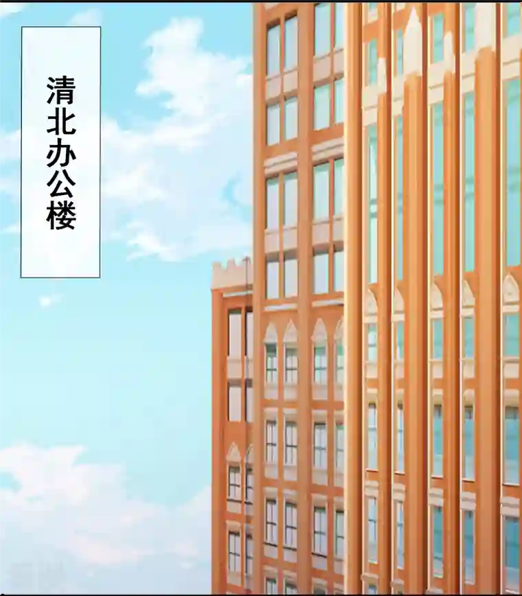 万古神王第348话 汇报