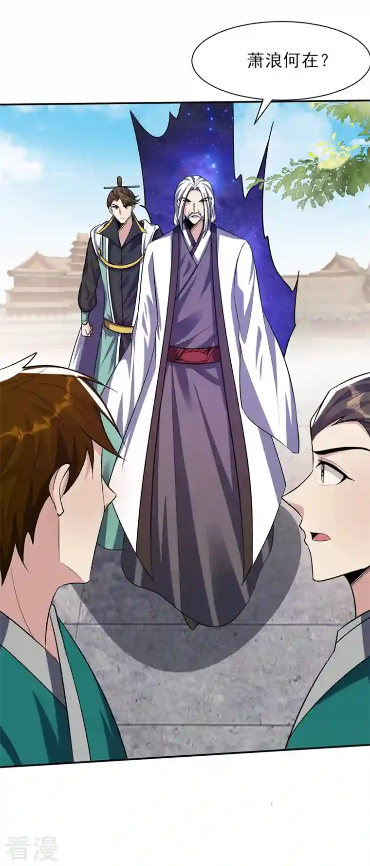 妖者为王第337话 我一定能度过心魔！