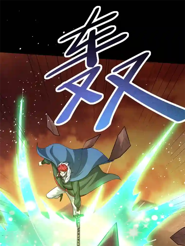 妖者为王第337话 我一定能度过心魔！