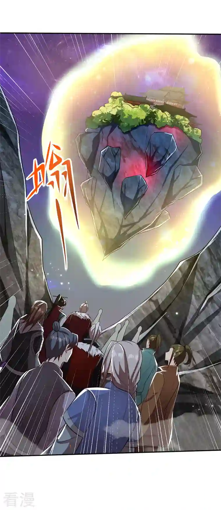 妖者为王第338话 看来得拼命了！