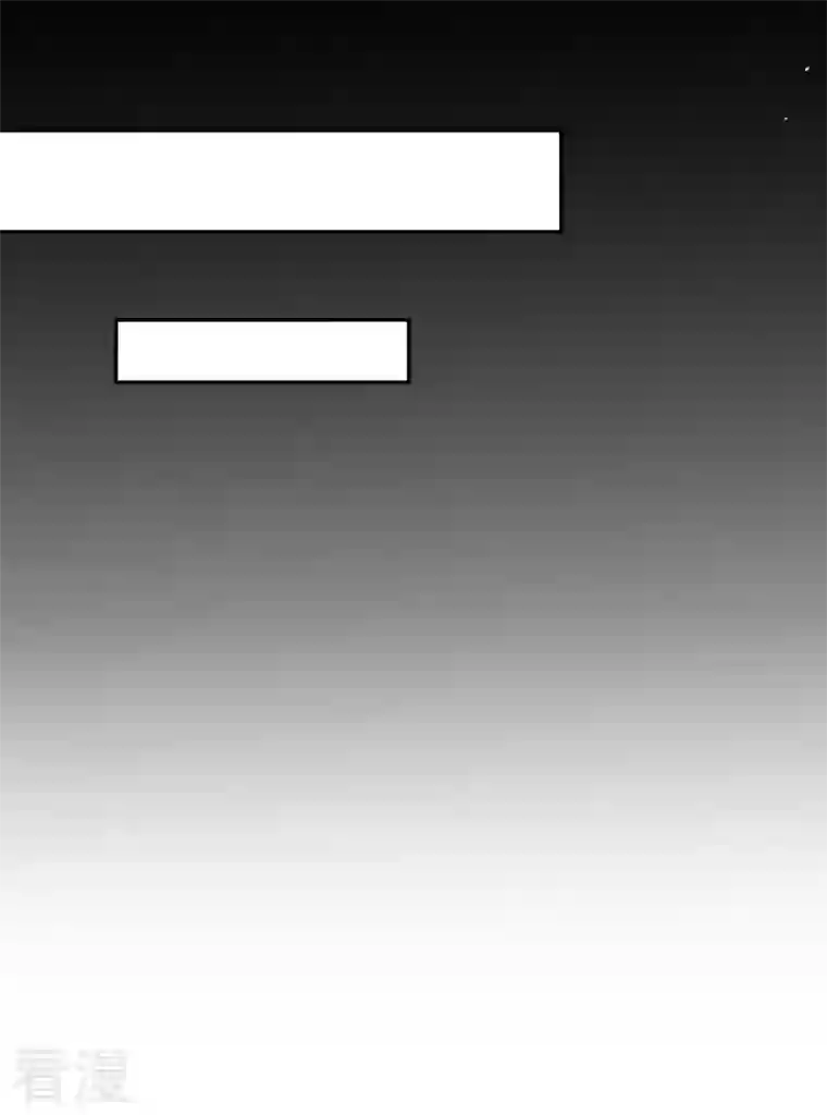 妖者为王第338话 看来得拼命了！