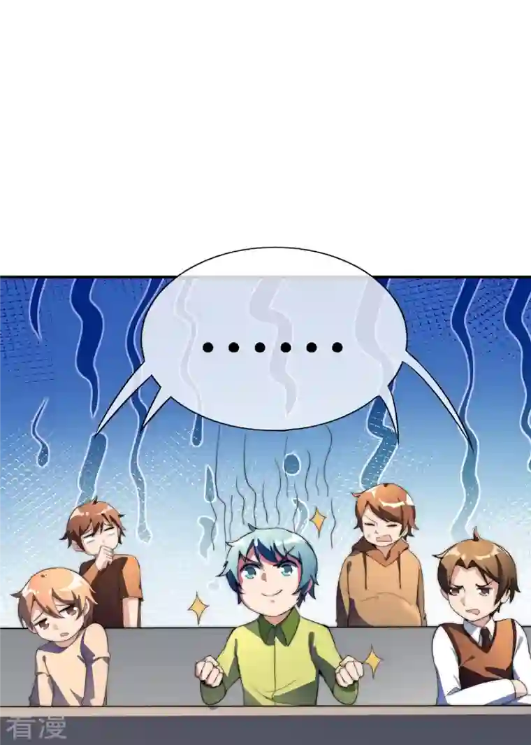 今天开始当首富第302话 大学生都喜欢内卷！