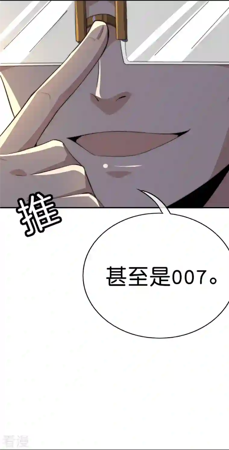 今天开始当首富第302话 大学生都喜欢内卷！