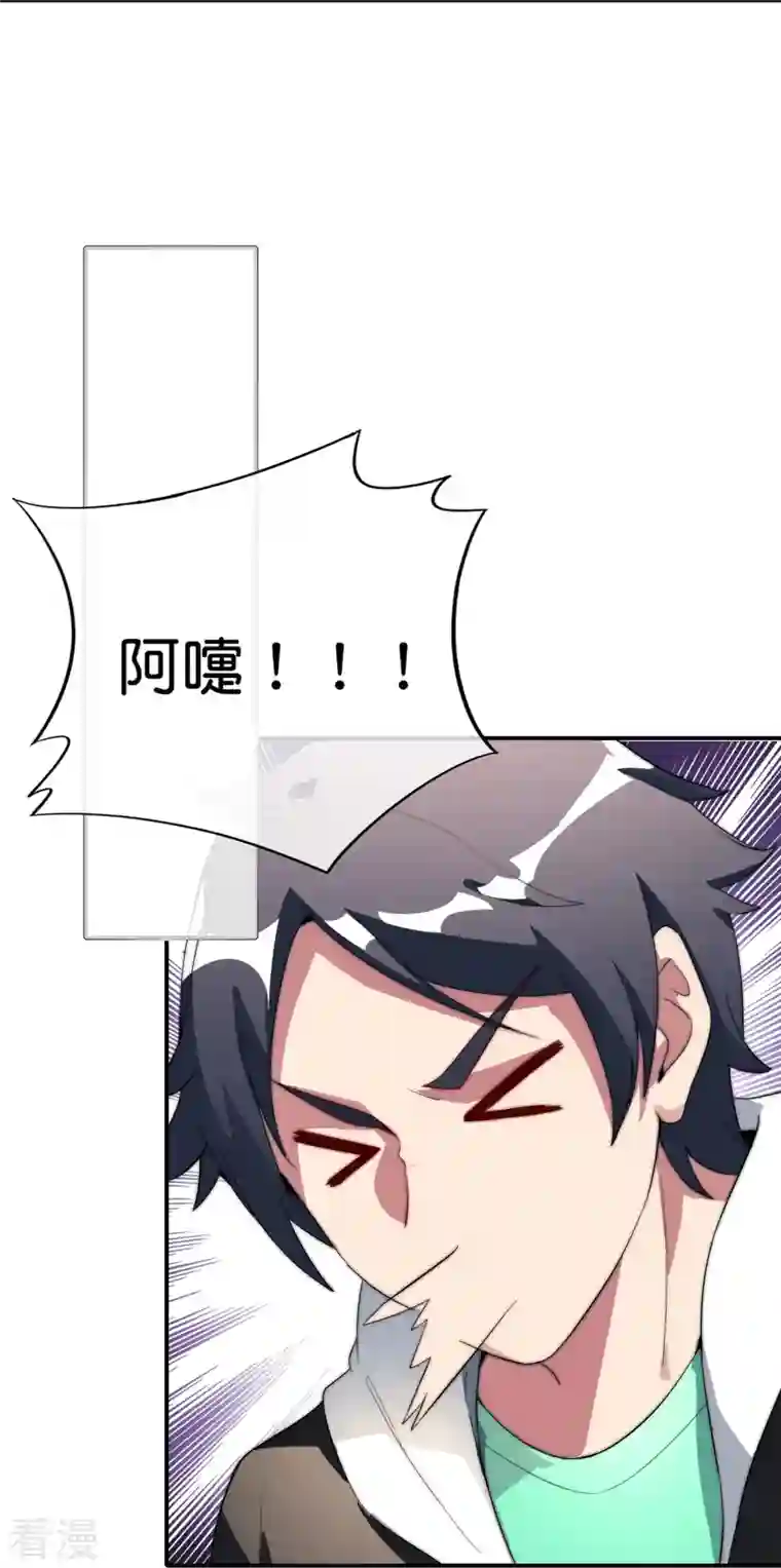 今天开始当首富第302话 大学生都喜欢内卷！