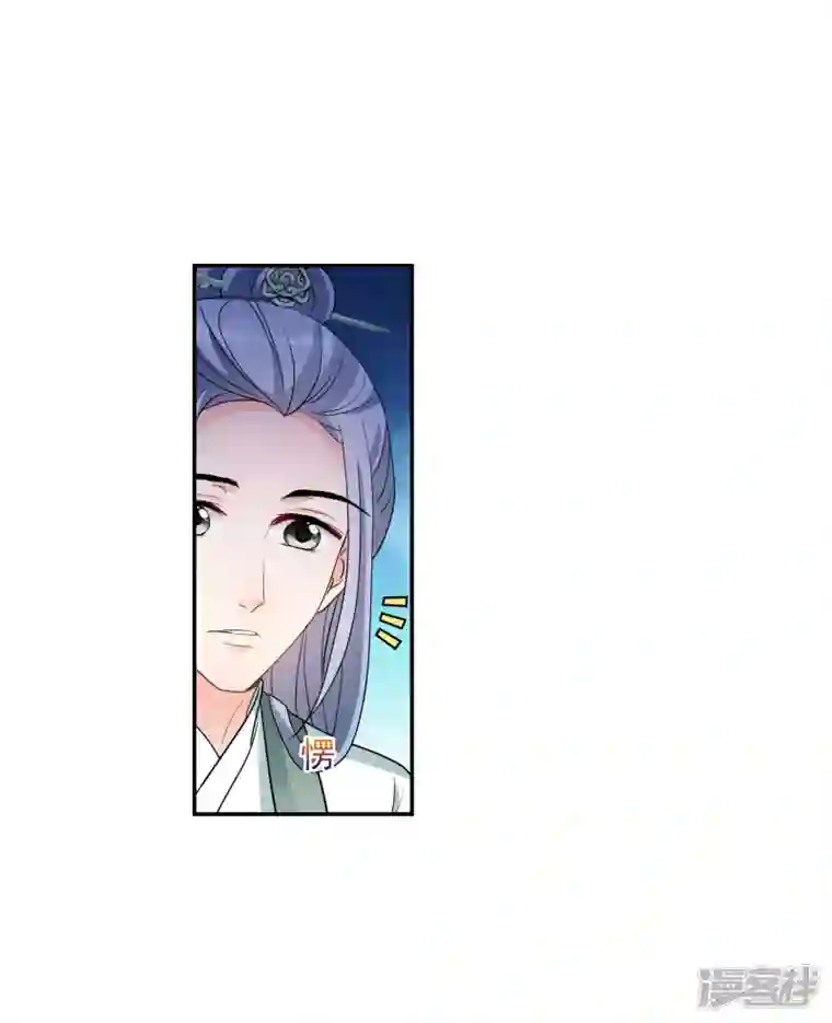 妃夕妍雪第2季第65话 未雨绸缪4