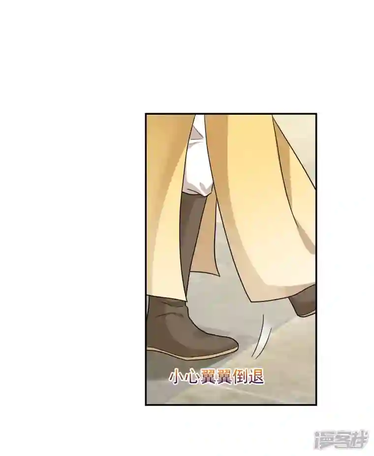 妃夕妍雪第2季第65话 未雨绸缪4