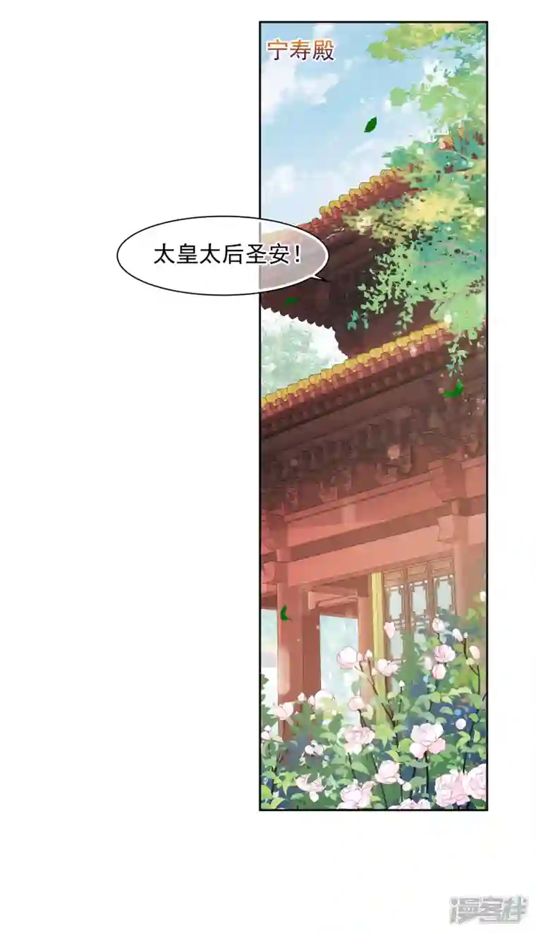 妃夕妍雪第2季第65话 未雨绸缪4