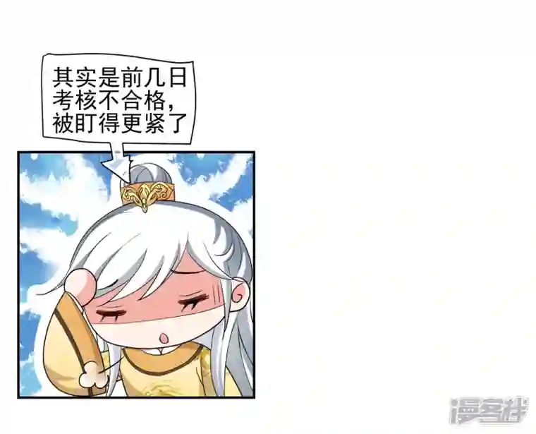 妃夕妍雪第2季第65话 未雨绸缪4