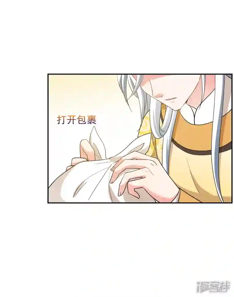 妃夕妍雪第2季第65话 未雨绸缪4