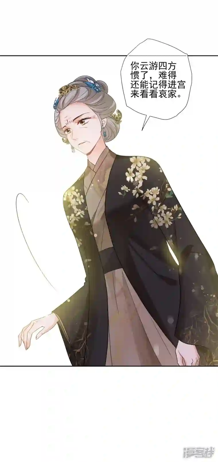 妃夕妍雪第2季第65话 未雨绸缪4