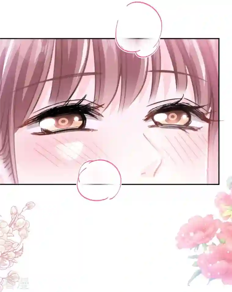 霸道总裁轻轻爱第254话 我好想你