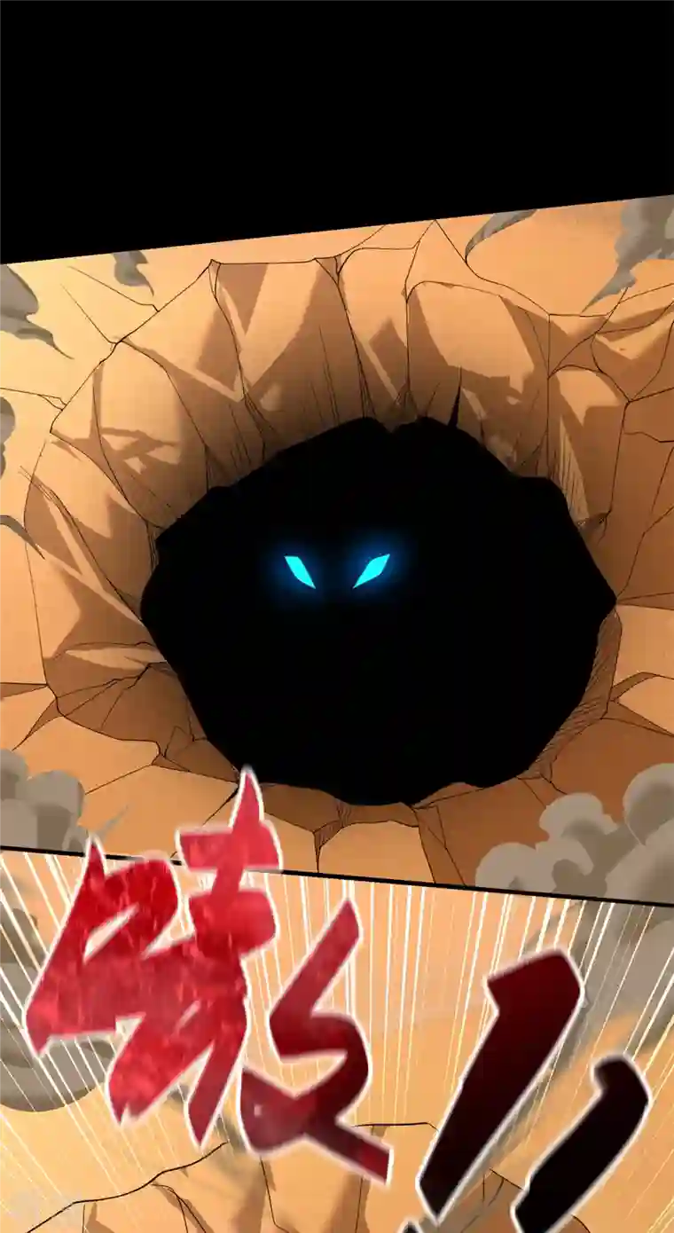 末世为王第519话 是陷阱