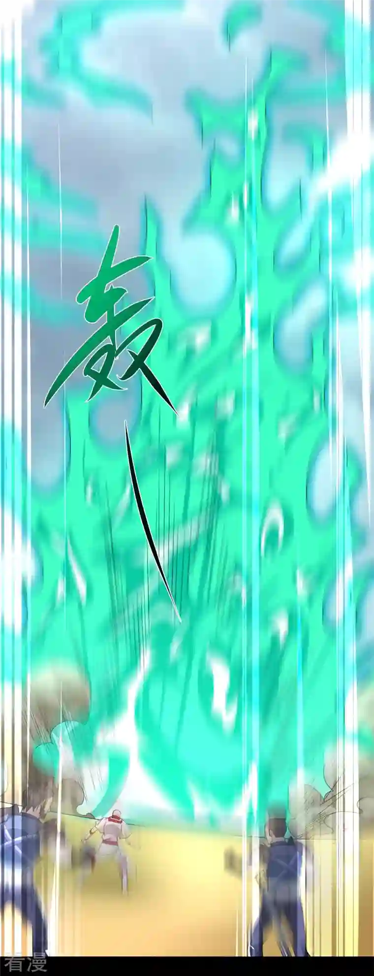 末世为王第519话 是陷阱