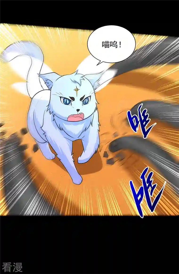 末世为王第519话 是陷阱