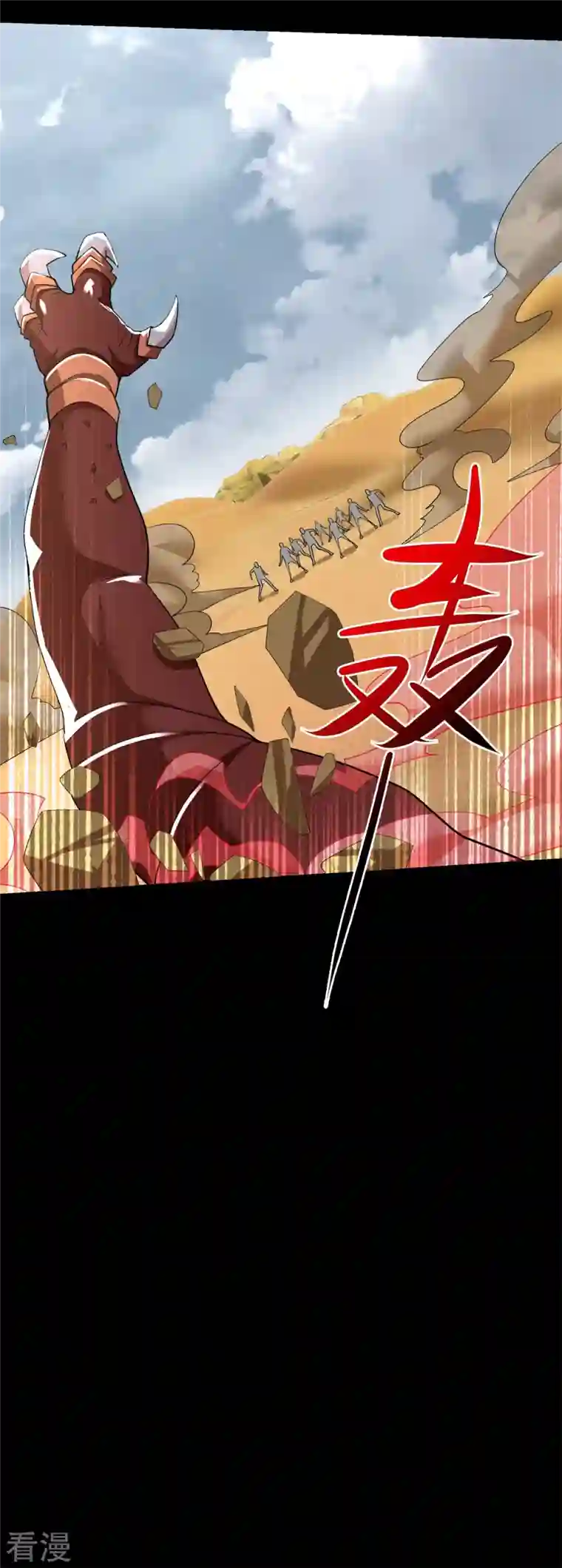 末世为王第519话 是陷阱