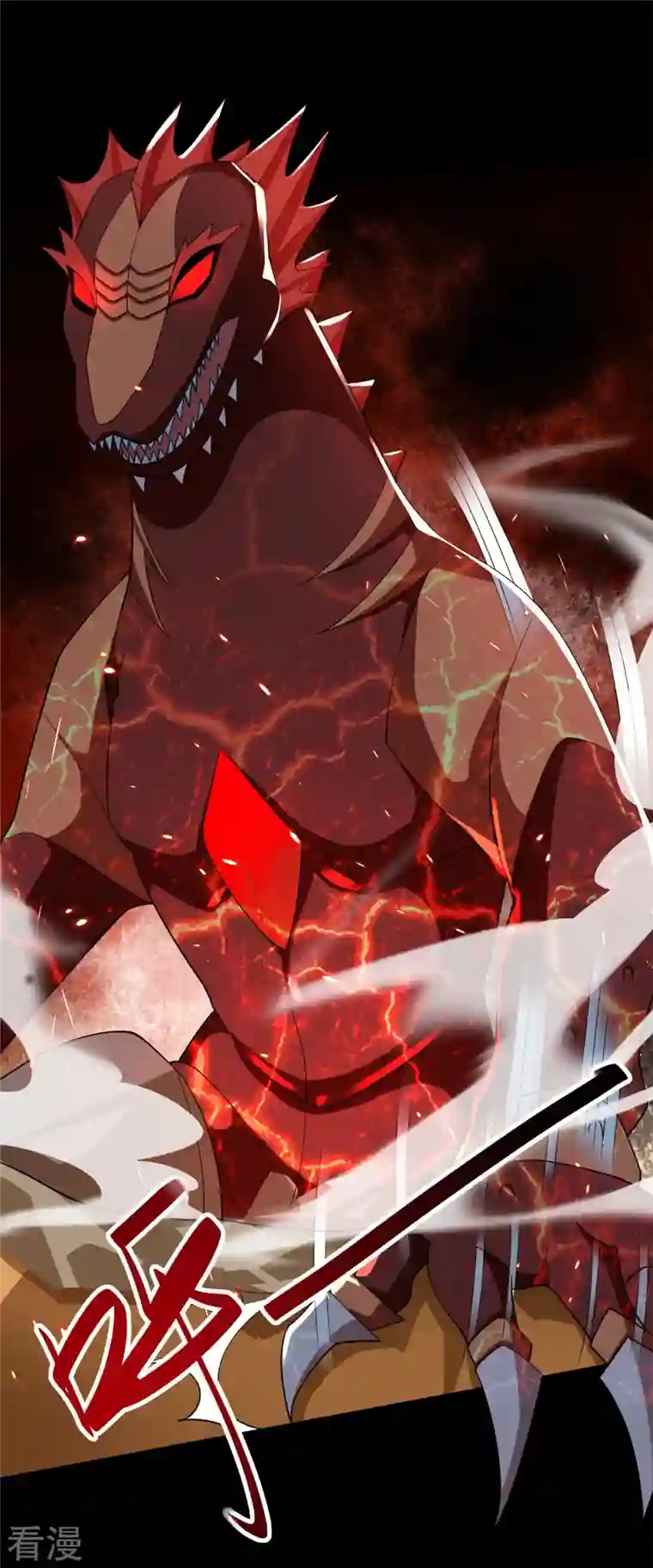 末世为王第519话 是陷阱