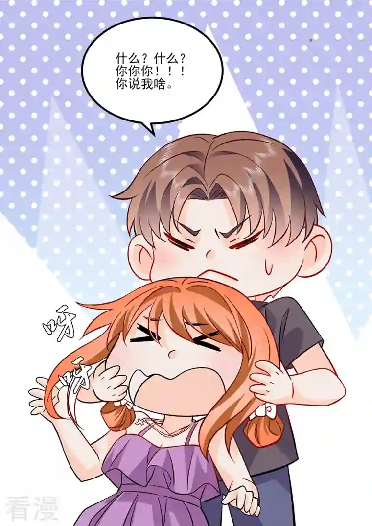 没白活第18话1 围城