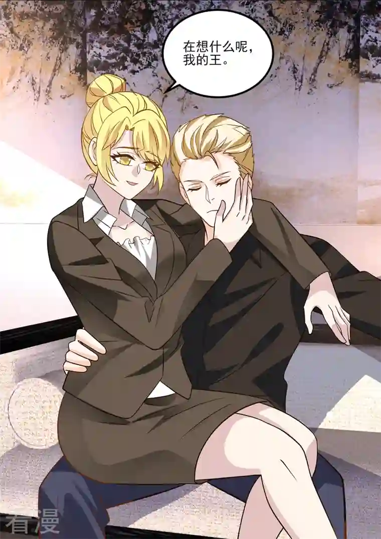 没白活第18话1 围城