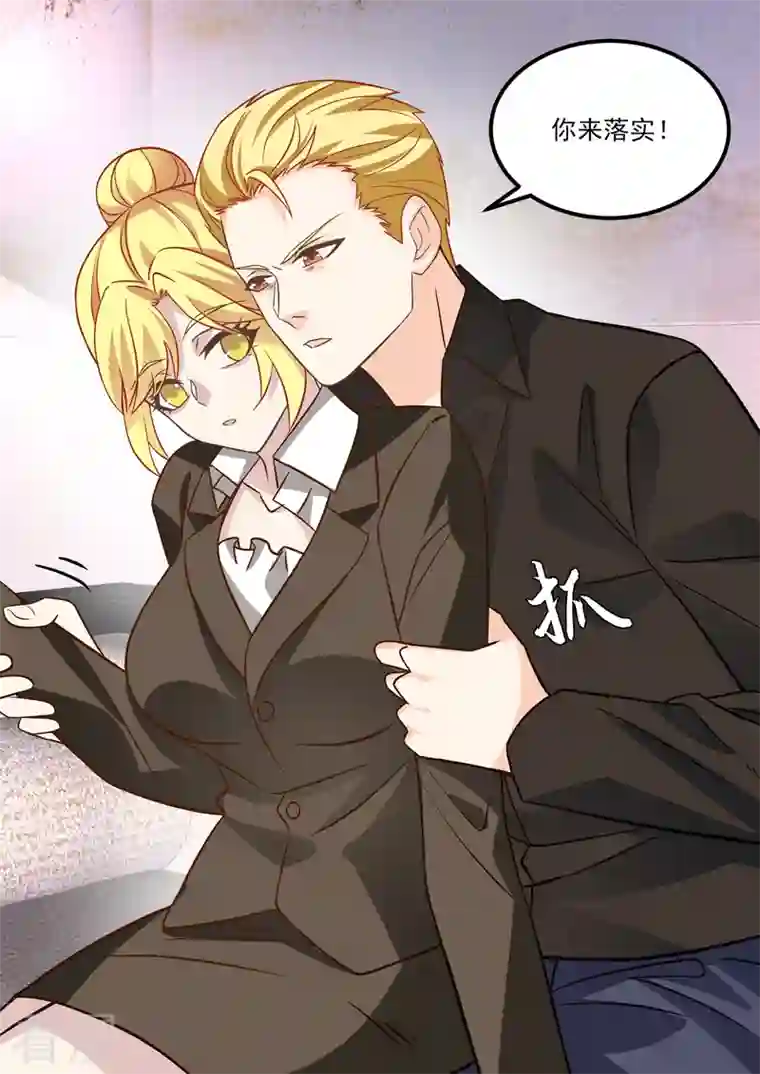 没白活第18话1 围城