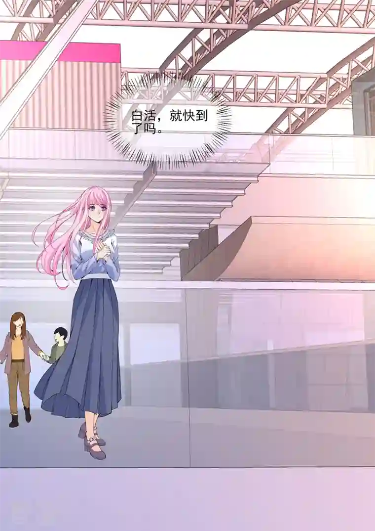 没白活第18话1 围城