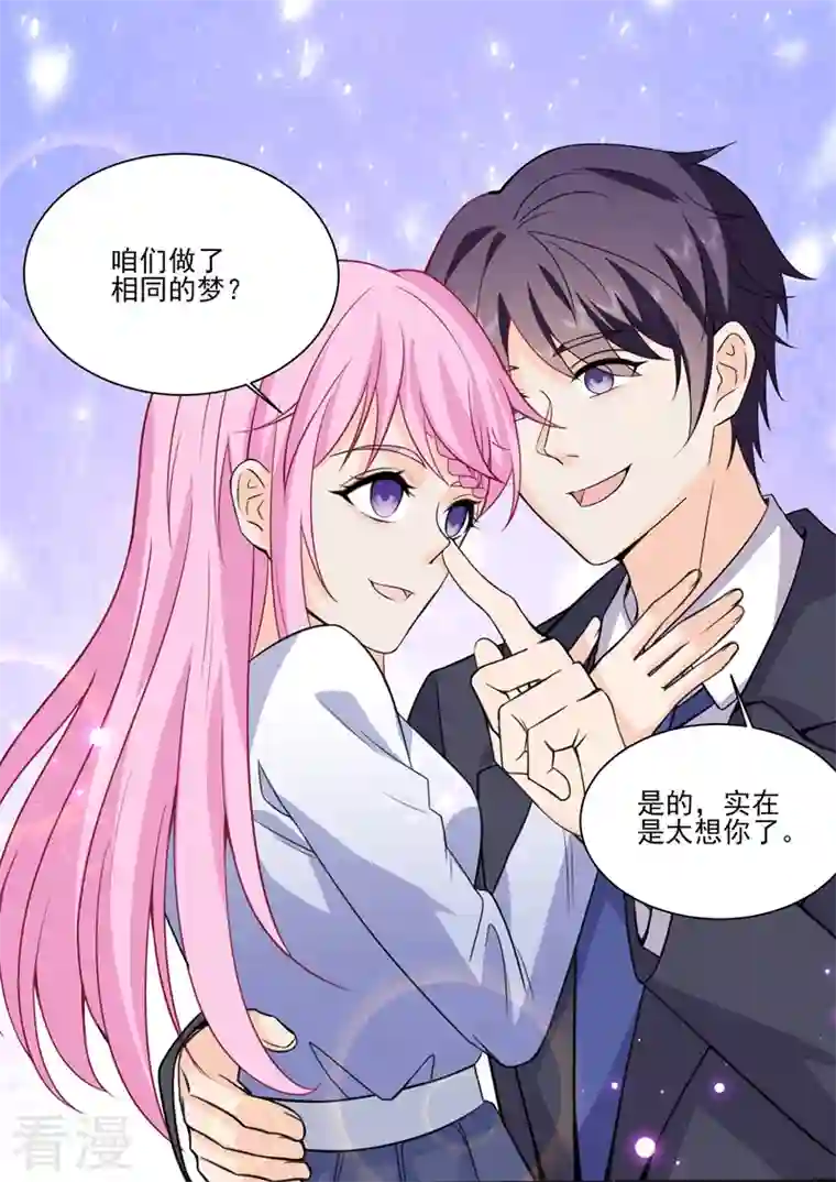 没白活第18话2 围城