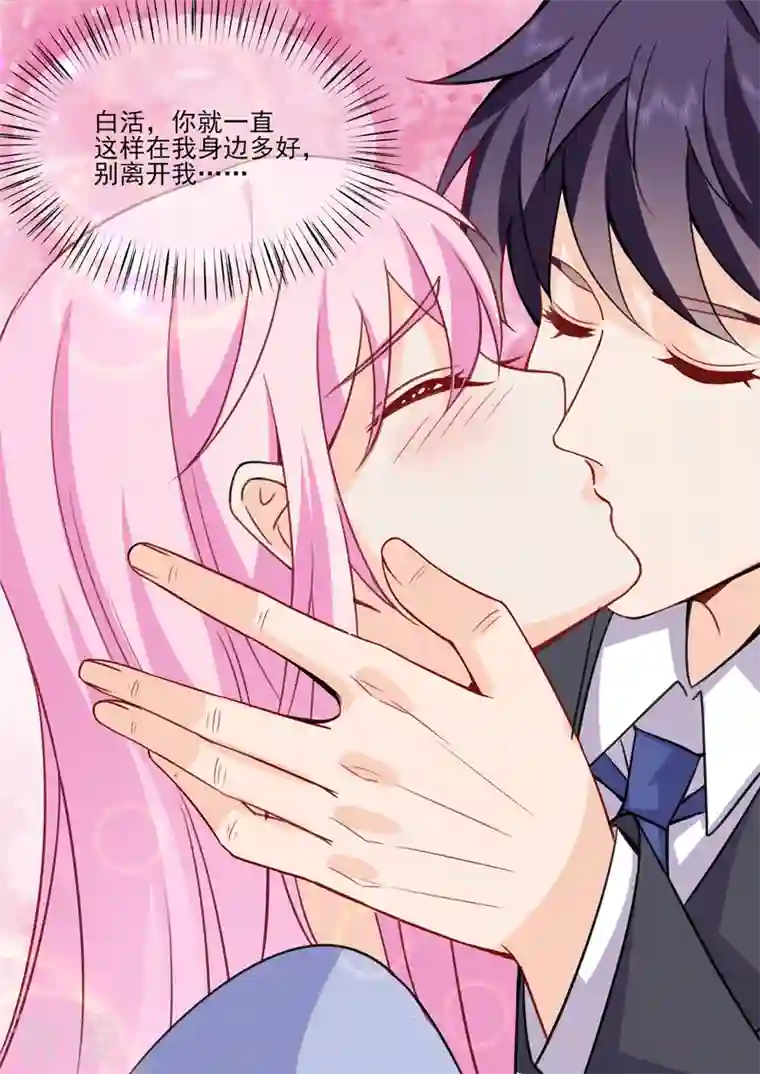 没白活第18话2 围城