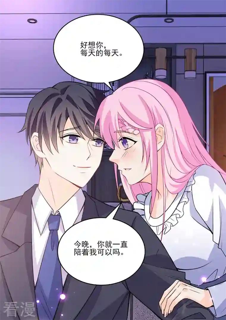 没白活第18话2 围城