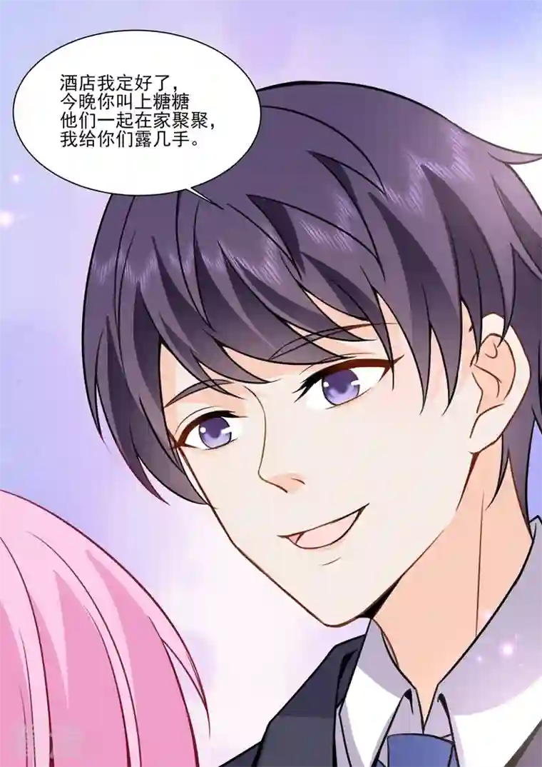 没白活第18话2 围城