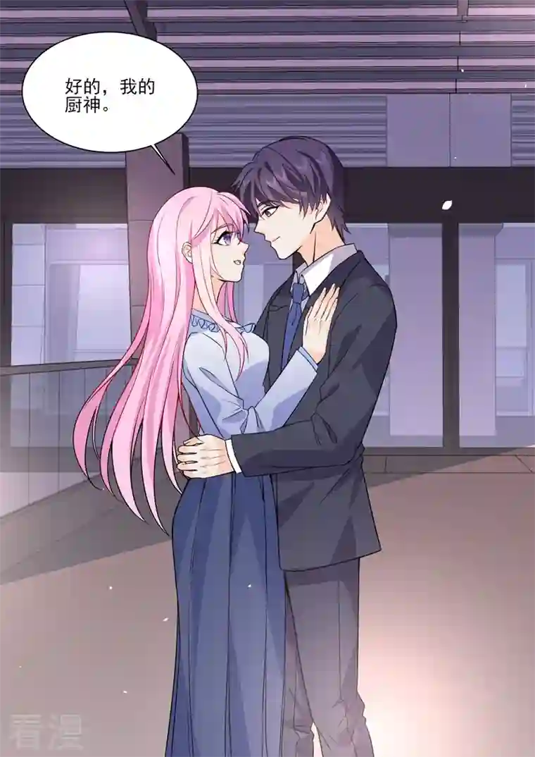 没白活第18话2 围城