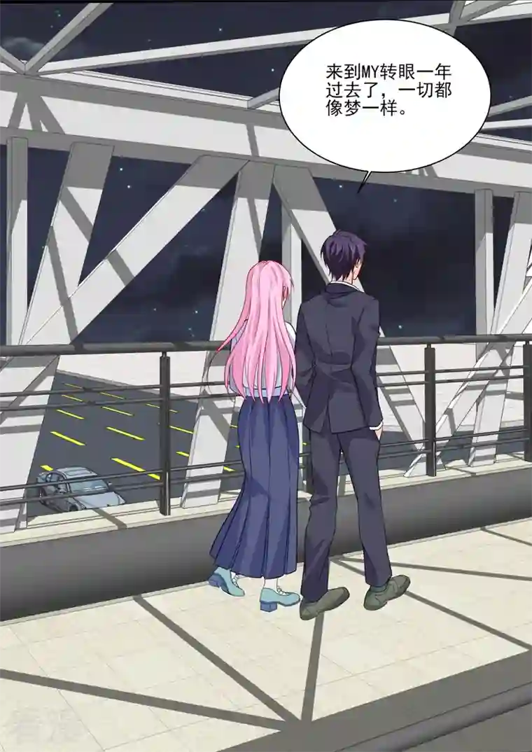 没白活第18话2 围城