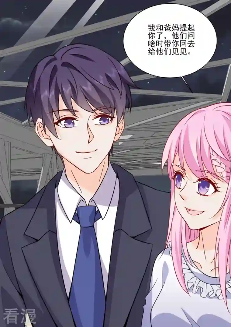 没白活第18话2 围城