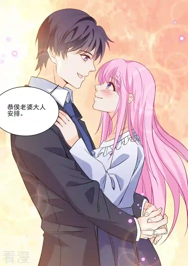 没白活第18话2 围城