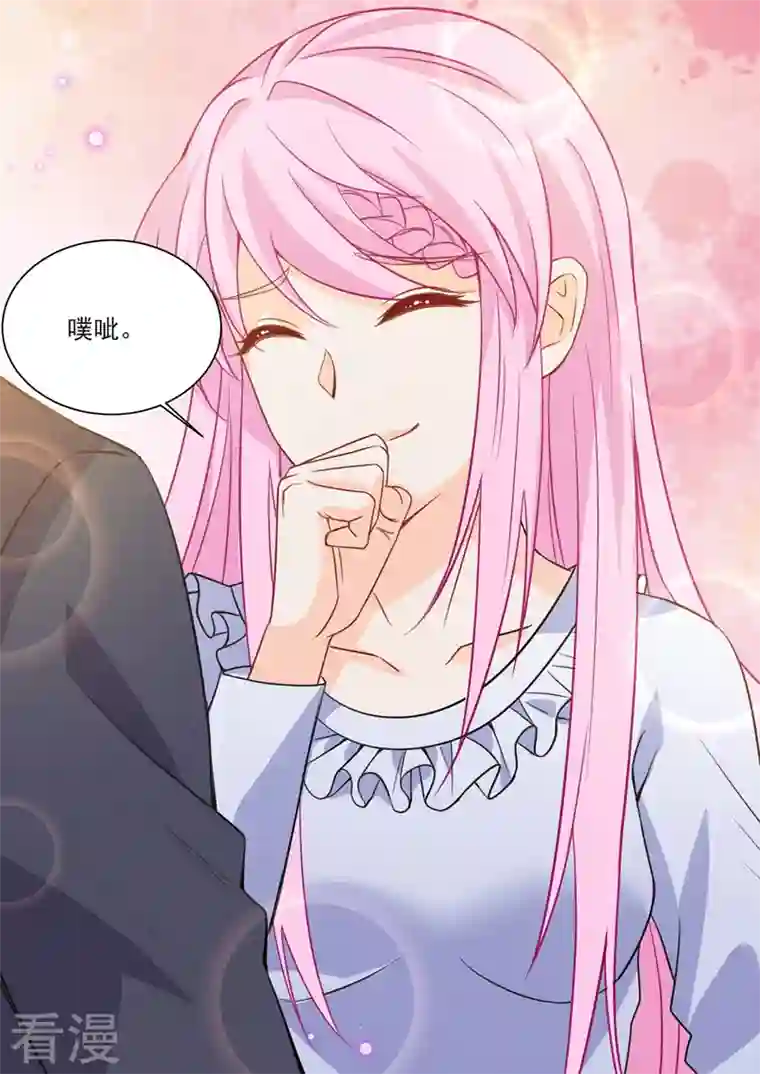 没白活第18话2 围城