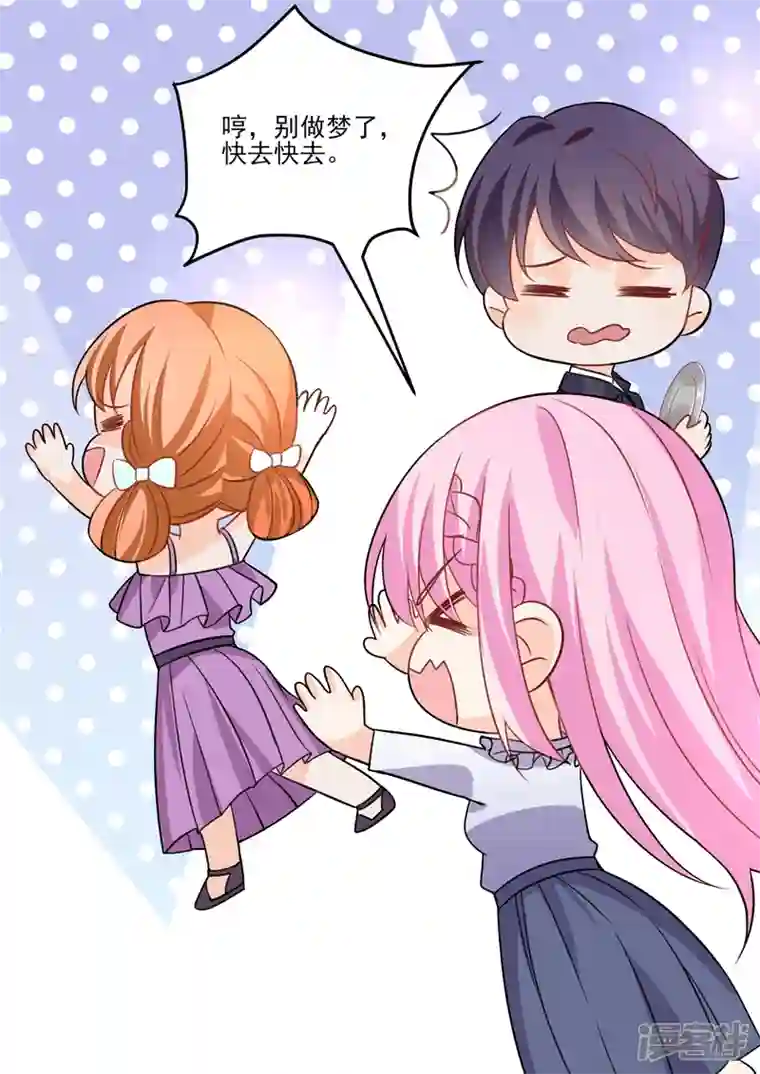 没白活第18话3 围城