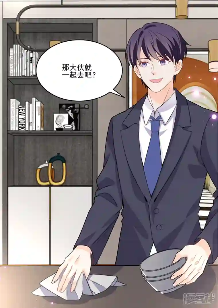 没白活第18话4 围城