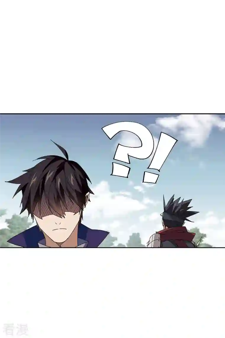 网游之近战法师第426话 被策反的法师3