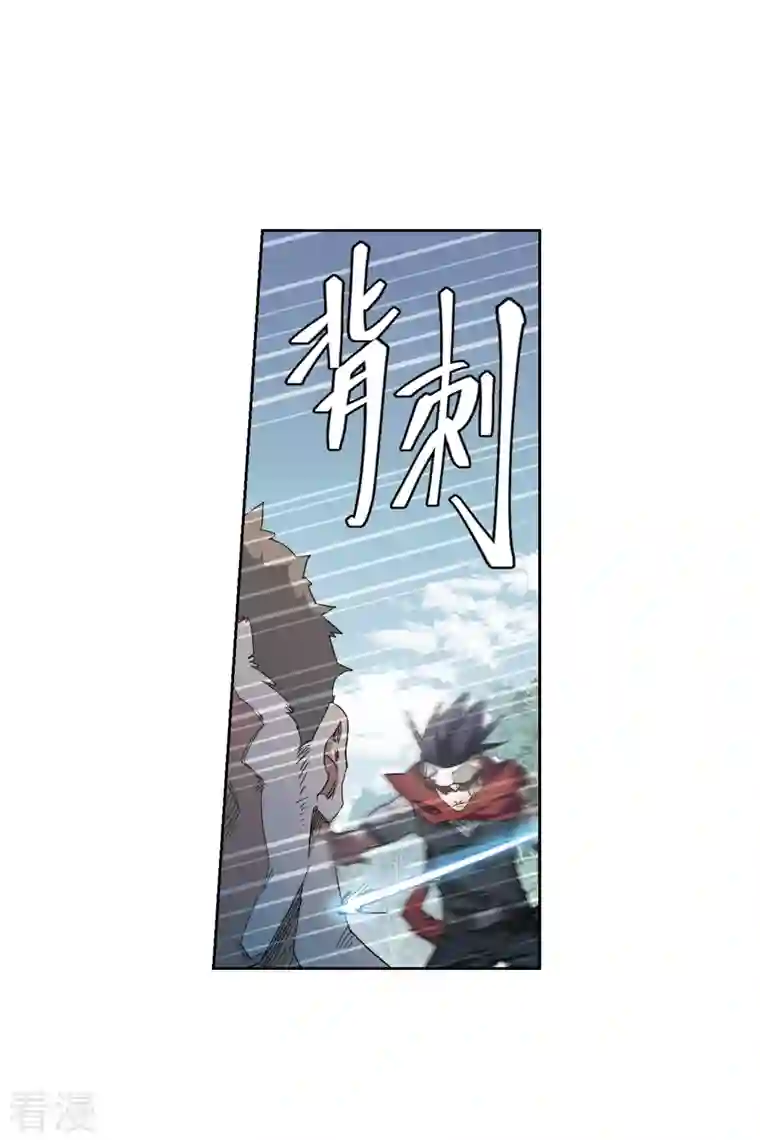 网游之近战法师第426话 被策反的法师3