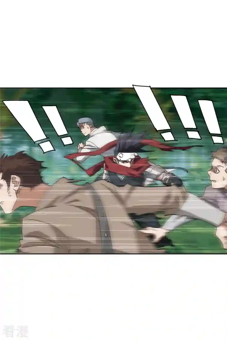 网游之近战法师第426话 被策反的法师3