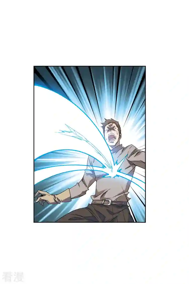 网游之近战法师第426话 被策反的法师3