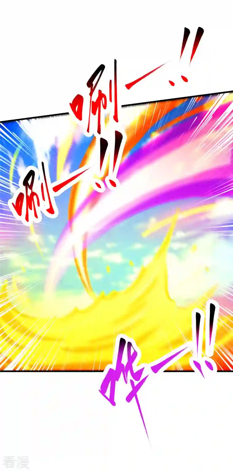 独步逍遥第391话 平分秋色