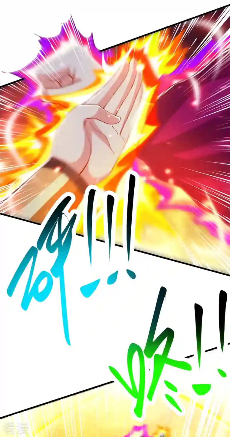 独步逍遥第391话 平分秋色