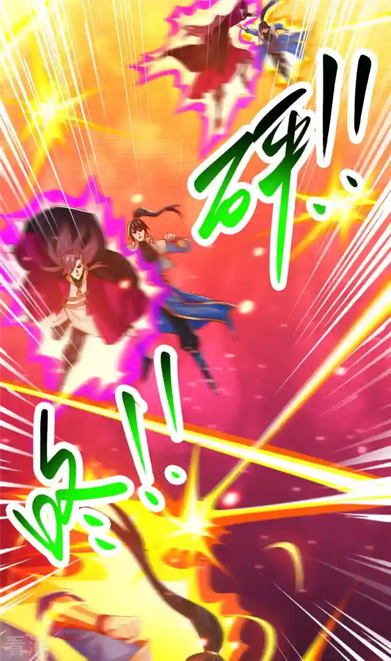 独步逍遥第391话 平分秋色