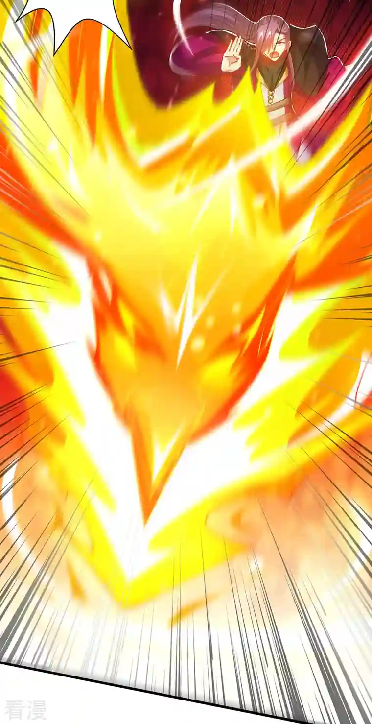 独步逍遥第391话 平分秋色