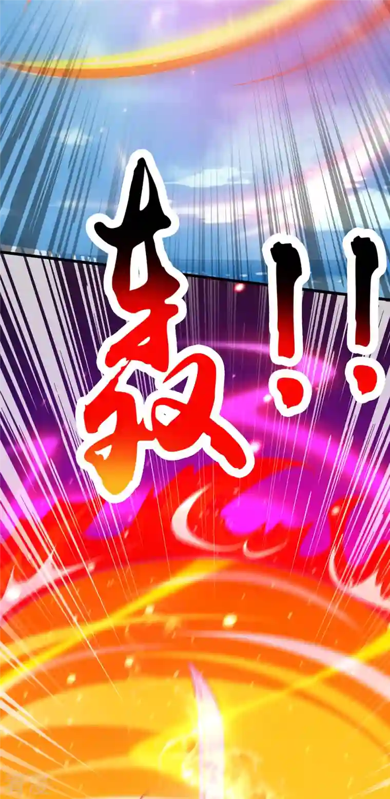 独步逍遥第392话 巅峰对决